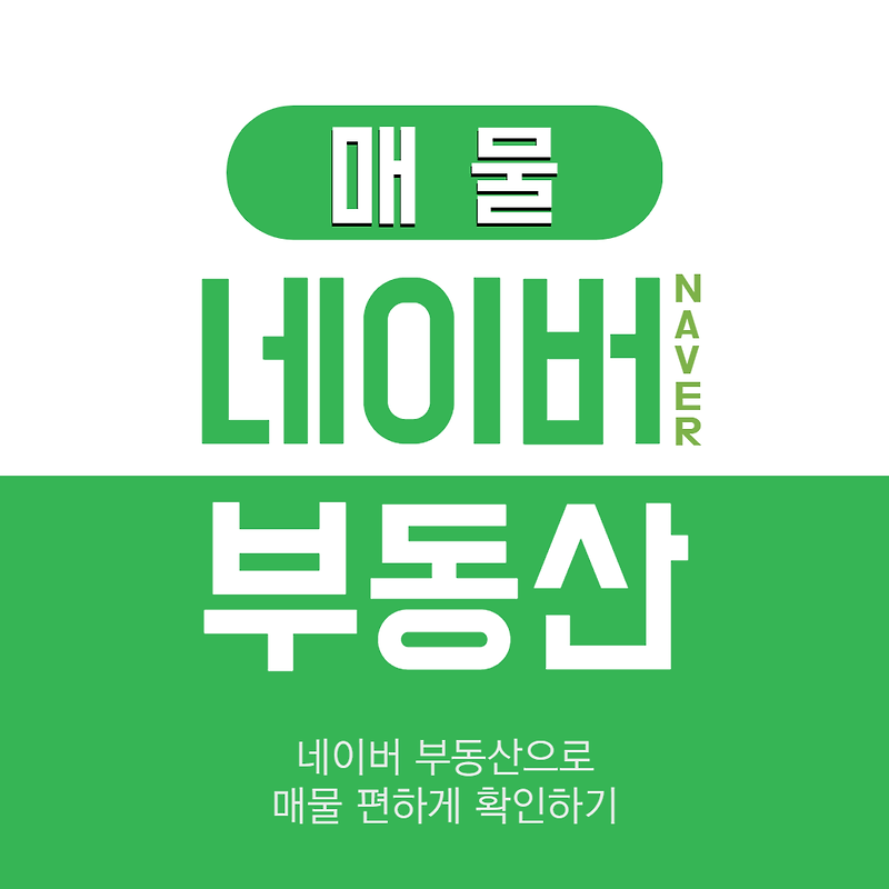 배너